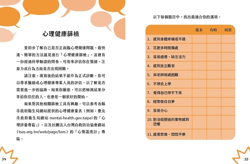 內文圖檔