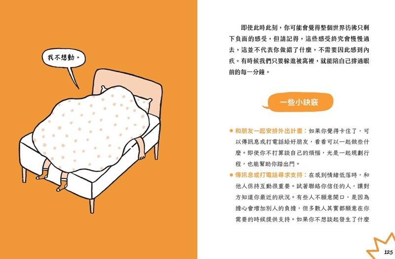 內文圖檔