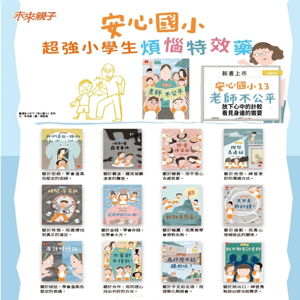 內文圖檔