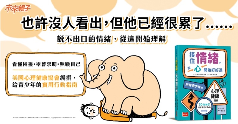 內文圖檔