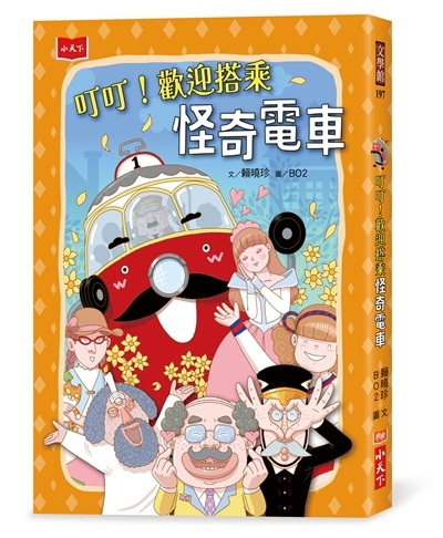 內文圖檔