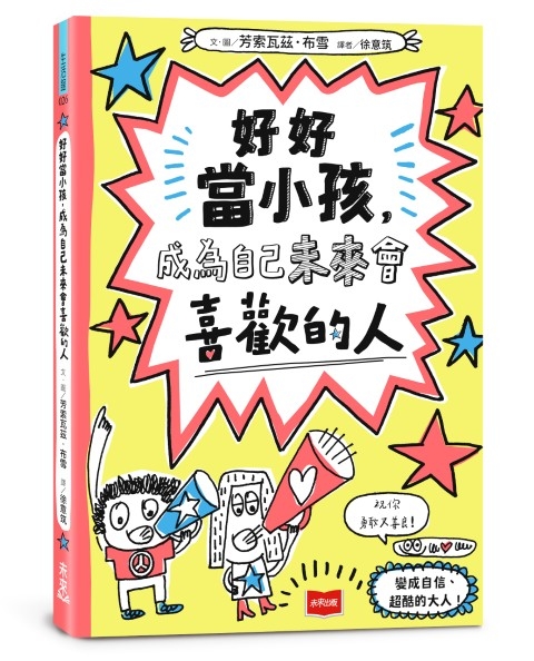 內文圖檔