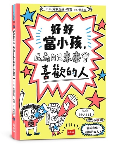 內文圖檔