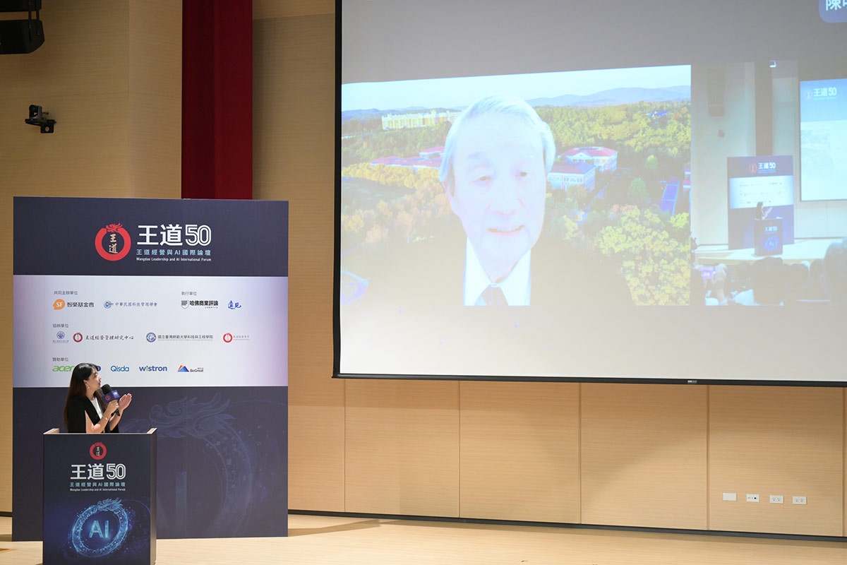 美國維吉尼亞大學達頓商學院講座教授陳明哲