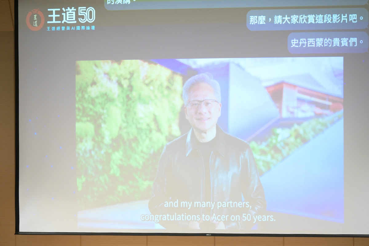 輝達創辦人暨執行長黃仁勳