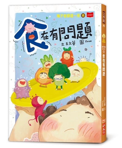 內文圖檔