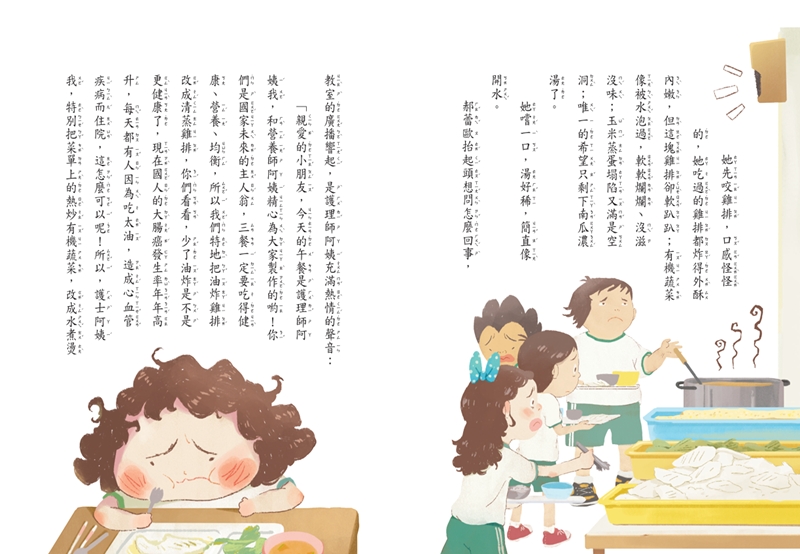 內文圖檔