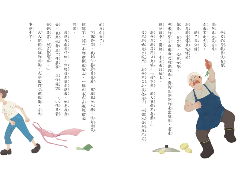 內文圖檔