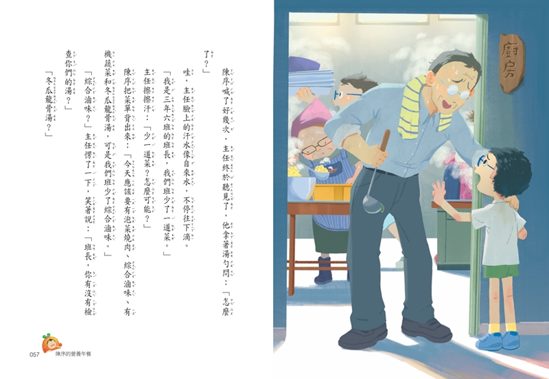 內文圖檔