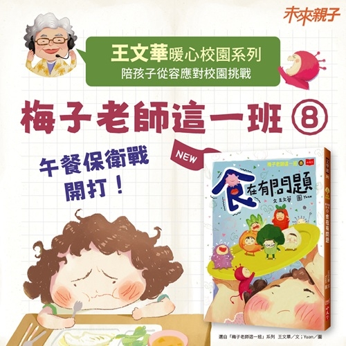 內文圖檔