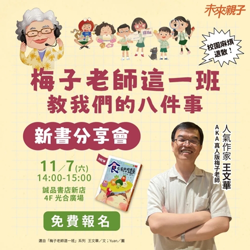 內文圖檔