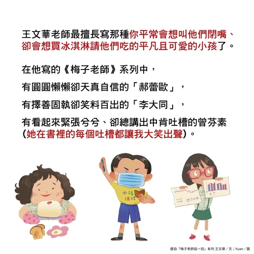 內文圖檔