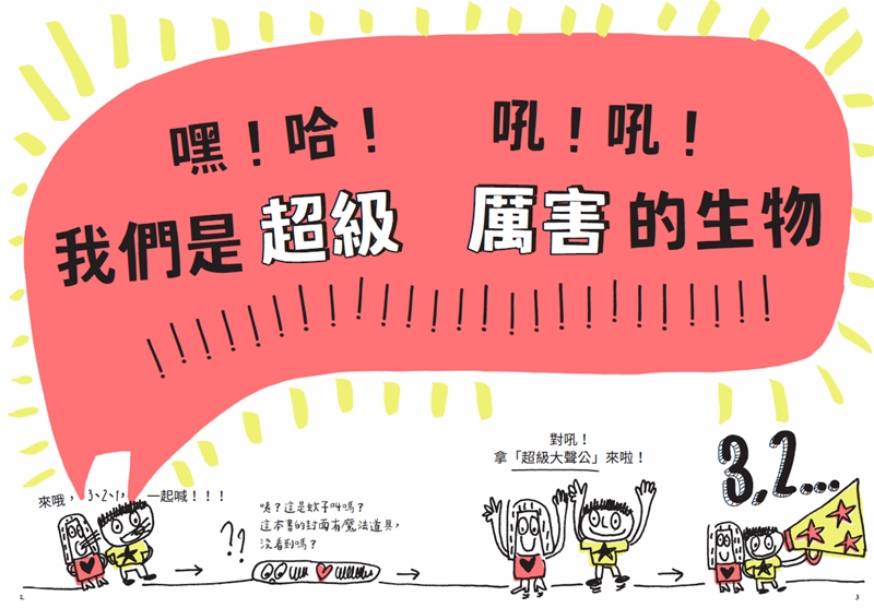 內文圖檔