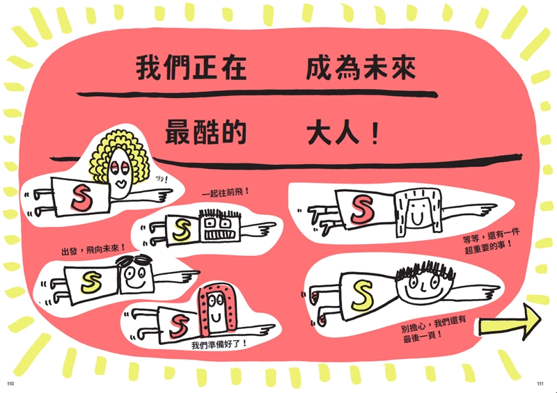 內文圖檔