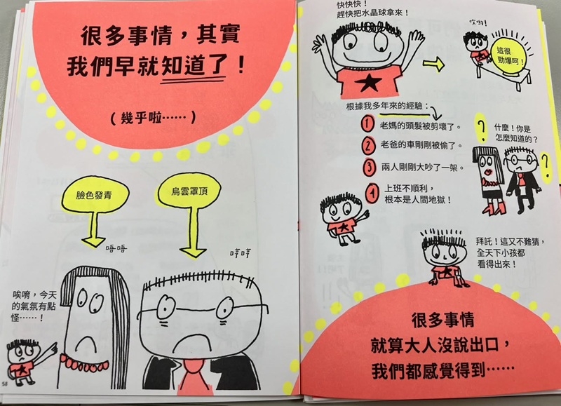 內文圖檔