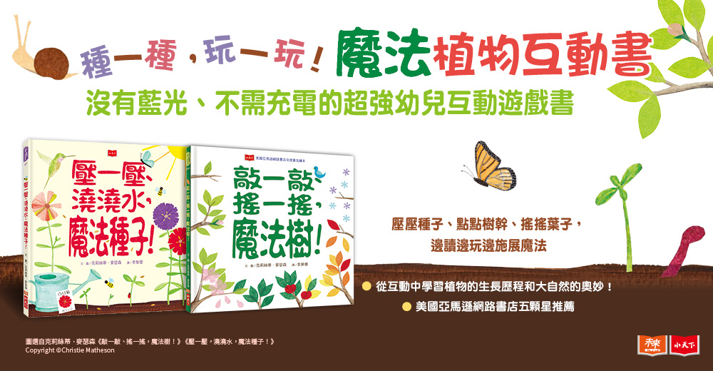 未來親子學習平台 前瞻教育學習第一品牌 與父母共同成長 關心下一代的未來