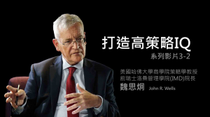 零售業數位挑戰與成功關鍵