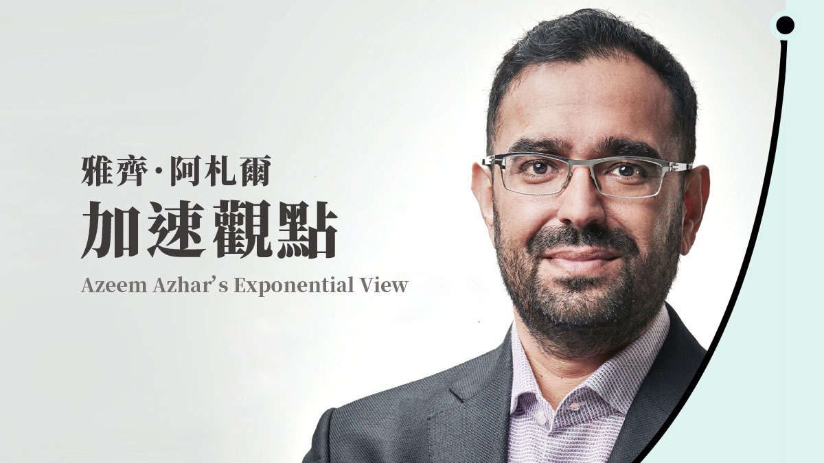 我們在2021年學到的事，你跟上了嗎？