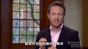 企業內部的群眾外包