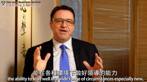 打造數位時代下的領導力