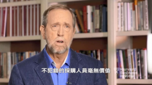 以失敗打造成功