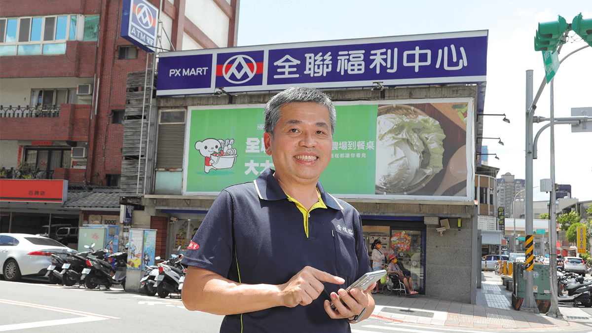 開發APP、導入AVM，營收獲利翻三倍！