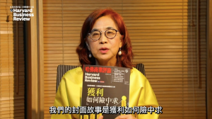 執行長導讀《哈佛商業評論》四月號之1：你的公司，投資太保守嗎？