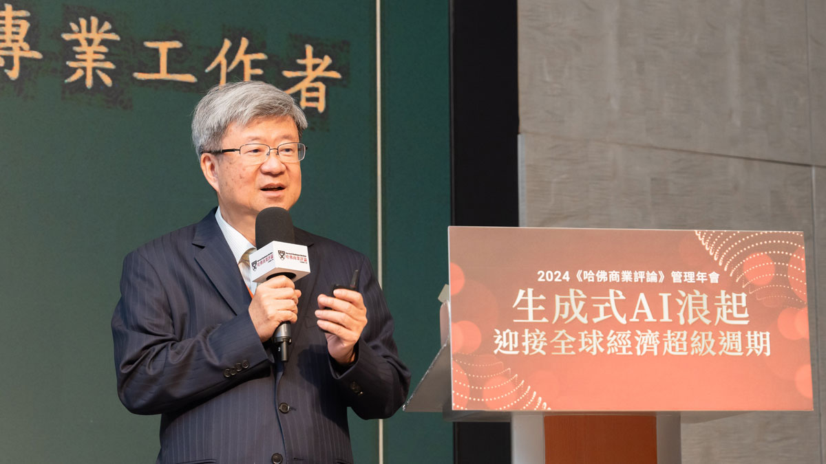 吳思華／形塑AI時代領導人：整合生態系的造局者，翻轉台灣未來