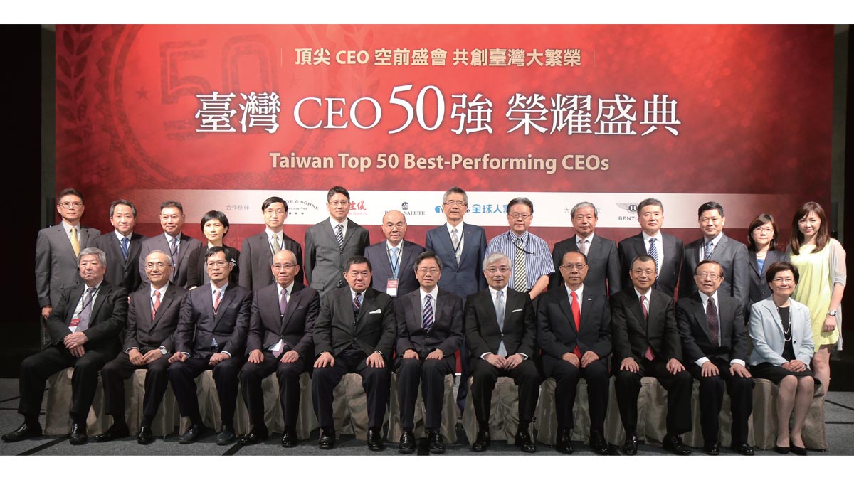 放眼未來的最佳執行長