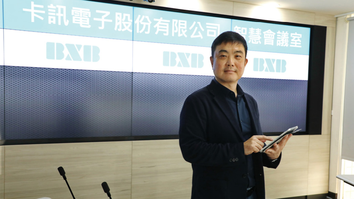 卡訊電子打造智慧型會議室，日月光、上銀都愛用！