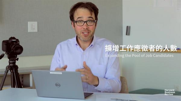 擴增工作應徵者的人數