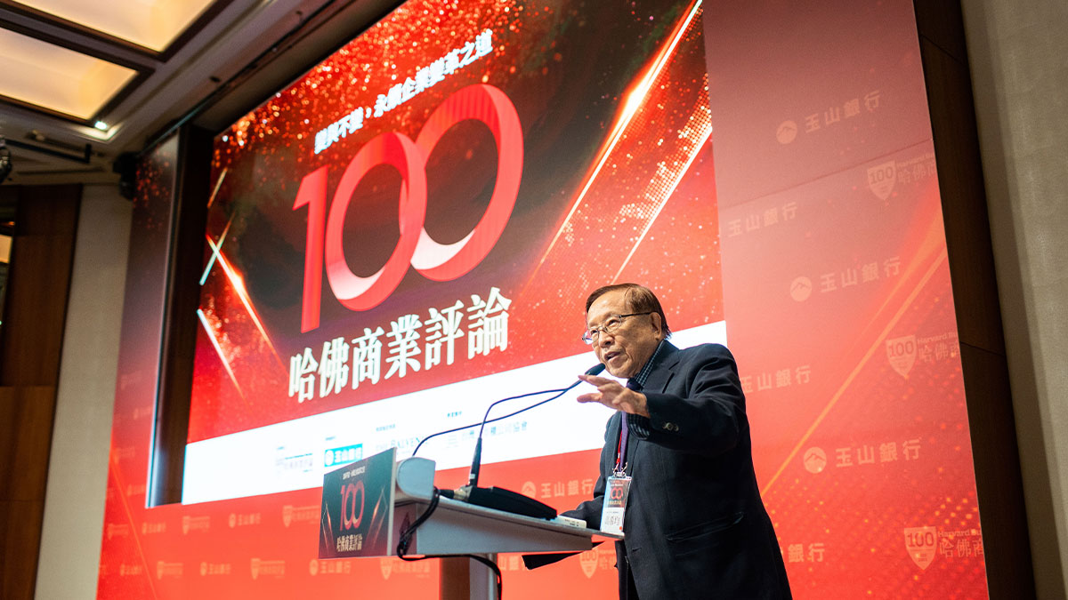 百位企業領袖關注：變革中的經營之道