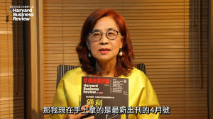 執行長導讀《哈佛商業評論》四月號之2：如何安排子女進入家族企業？