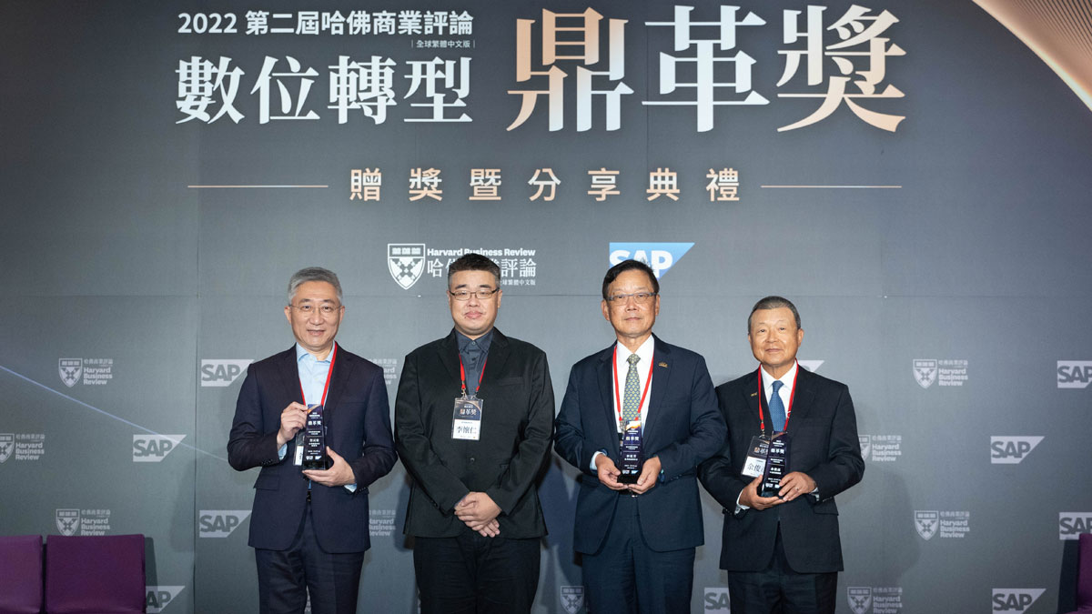 這些台灣企業都充滿數位力！拒絕閉門造車，強強聯手打造轉型生態系