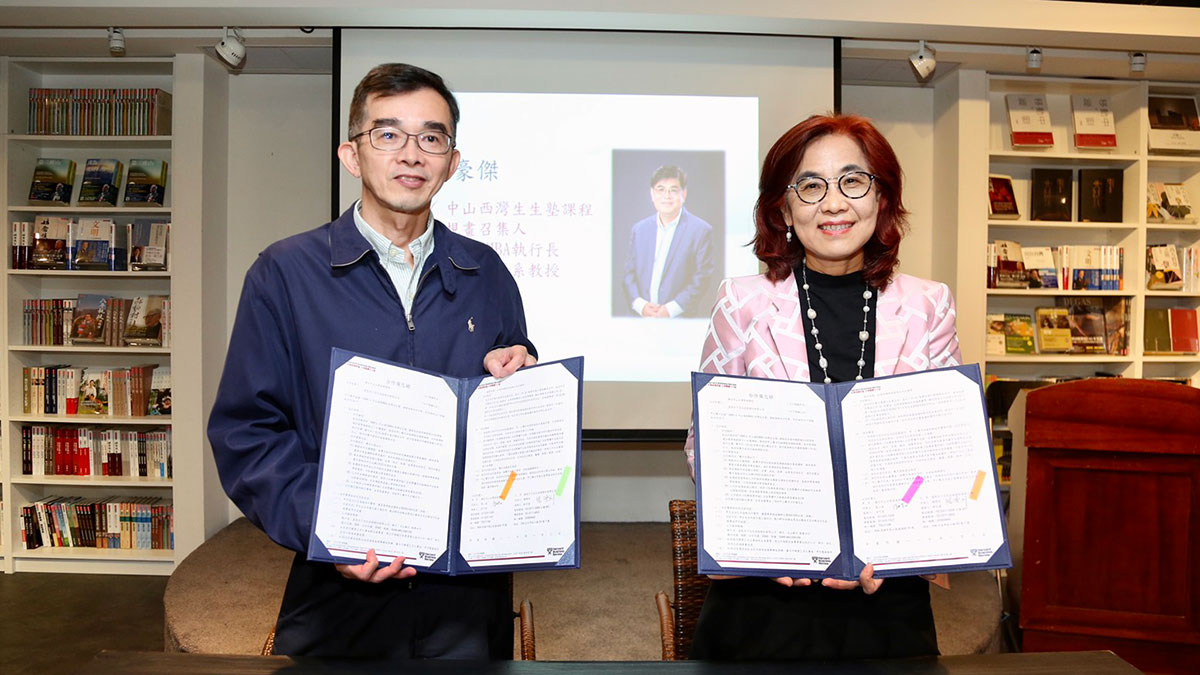 終身學習保競爭力！「西灣生生塾」南台灣第一個後EMBA學程出爐