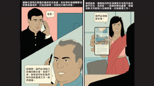 企業該如何「共赴國難」？