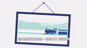 不要只是銷售商品，要滿足需要