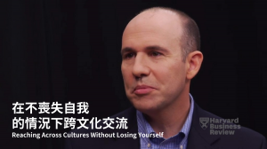 在不喪失自我的情況下跨文化交流