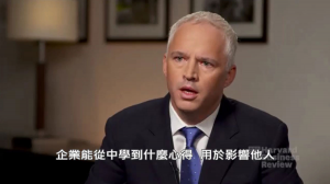 以創新的方法，改變顧客行為