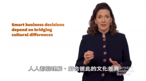 磨合兩種文化之間的差異