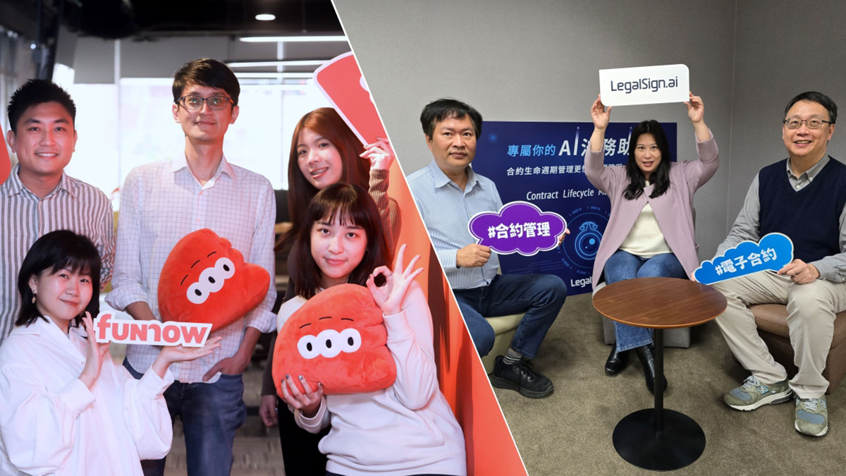 台灣新創FunNow、律果科技成功上路，依靠了誰？