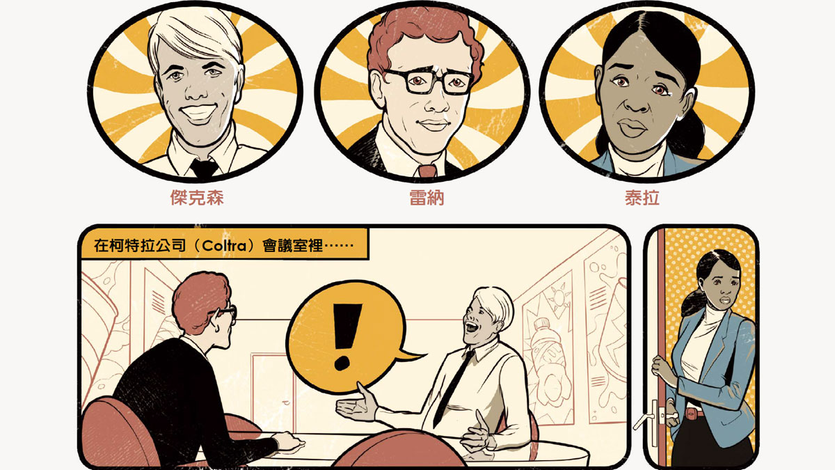 繪圖：萊恩．加西亞 RYAN GARCIA