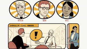 是玩笑還是騷擾？