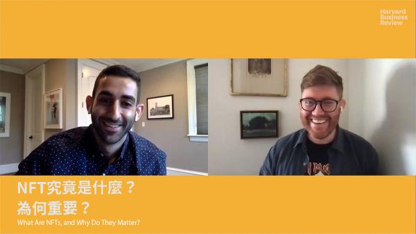 NFT究竟是什麼？為何重要？