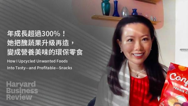 年成長超過300%！她把醜蔬果升級再造，變成營養美味的環保零食