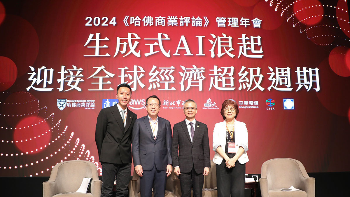 生成式AI顛覆企管現場？郭水義、鄒銘諾、黃家齊提創新策略