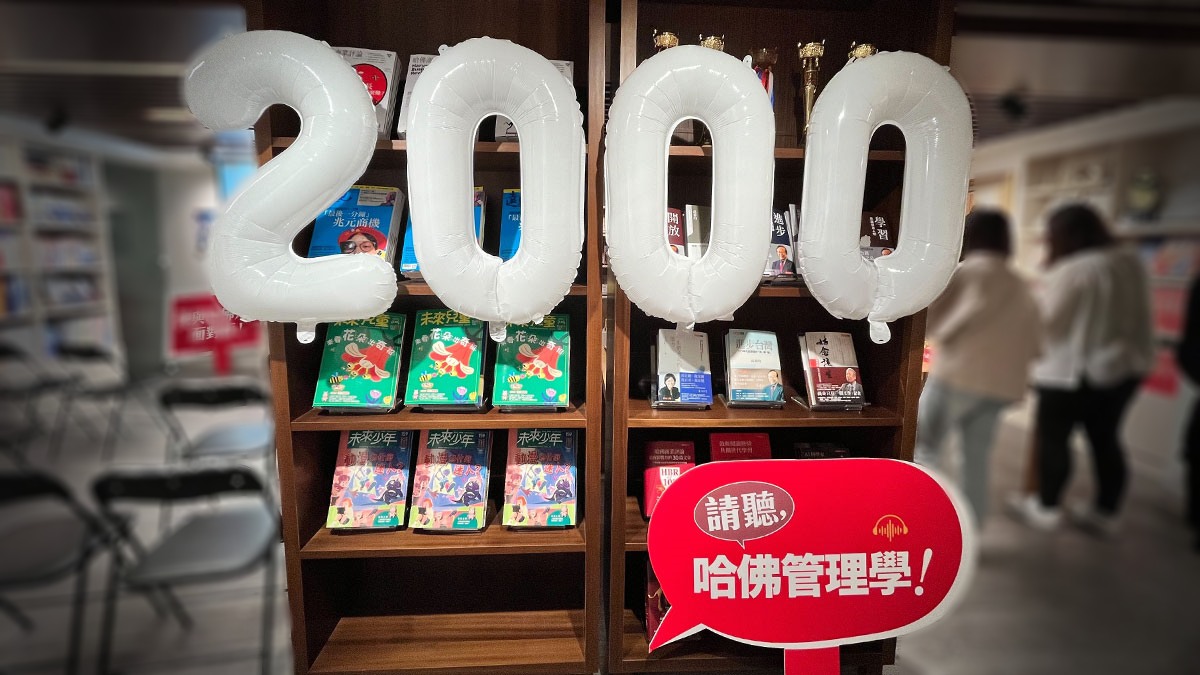 HBR Podcast破2,000萬下載