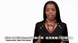 提高你的領導風範