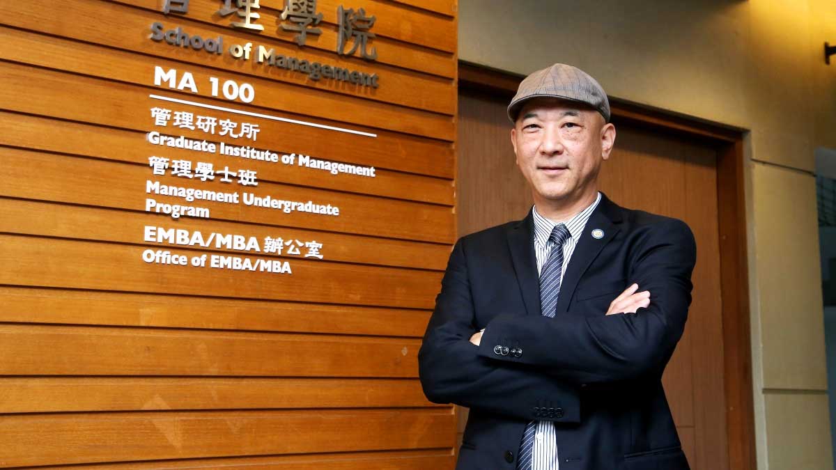 追求「三好一公道」的台灣MIT