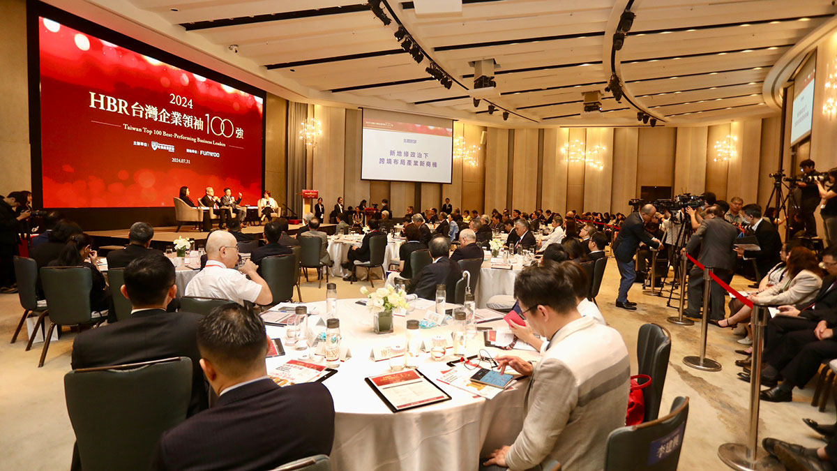 HBR台灣企業領袖100強贈獎！頂尖領袖分享變局中的管理經驗